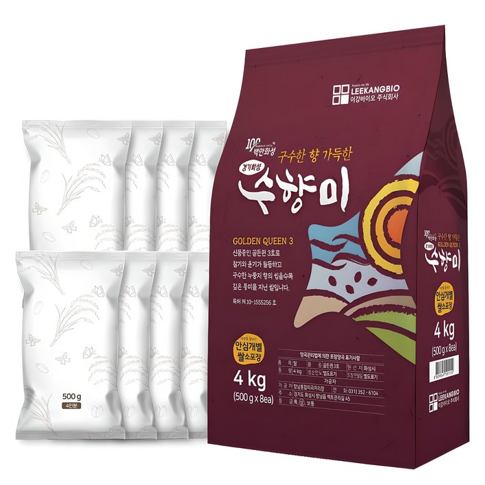 수향미 골든퀸 3호 백미 소포장