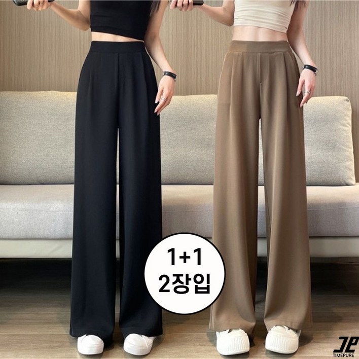 11 하이웨이스트 드레이프 캐주얼 정장 바지, 여성용 봄과 가을 헐렁한 주름 방지 스트레이트 와이드 팬츠