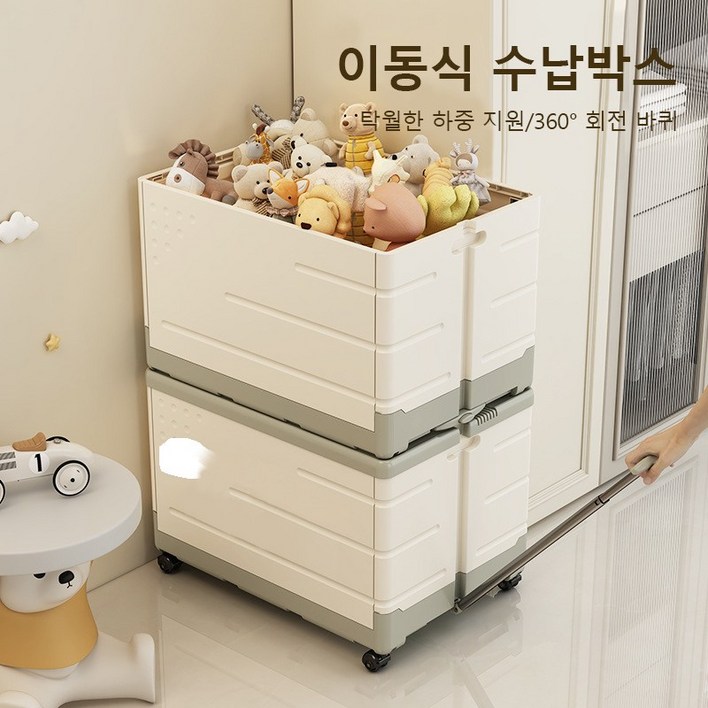 BLACK K7 가정용 리빙박스 기숙사 용품 접이식 수납장 실외용 이동식 캠핑박스