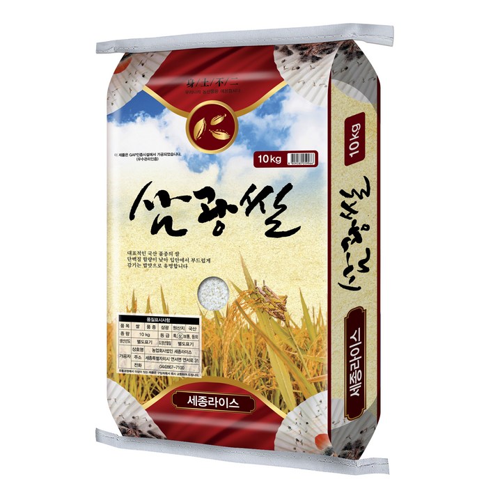 25년산햅쌀 삼광미 20kg 상등급 단일품종 정미소김씨(GAP인증시설 도정)