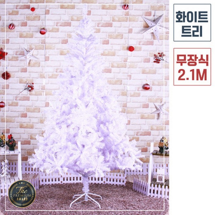 크리스마스트리 화이트 자작나무 트리 무장식 210센치