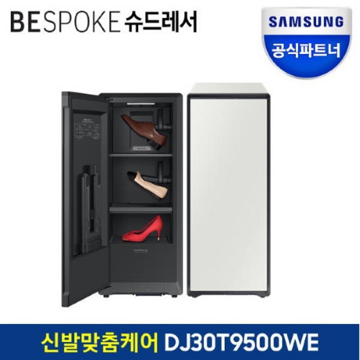 삼성 비스포크 슈드레서 DJ30T9500WE 코타화이트, 단품없음