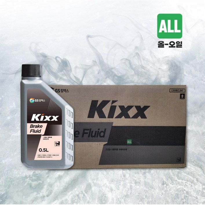 킥스 브레이크 오일 0.5L Kixx, 8개, 킥스 브레이크 오일 0.5L Kixx 킥스 브레이크 오일 0.5L Kixx, 8개, 킥스 브레이크 오일 0.5L Kixx
