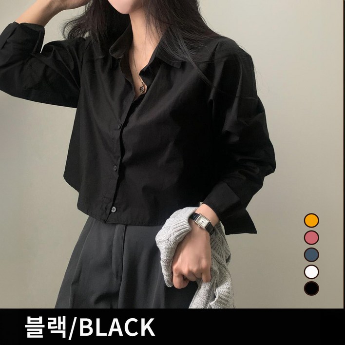 CHARMICALL여성 셔츠 크롭셔츠 긴팔 5Color