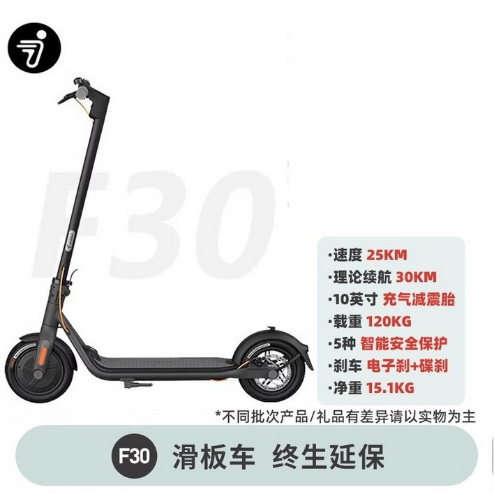 맥스G30 접이식 전동킥보드 g30 Max Ninebot 킥스쿠터