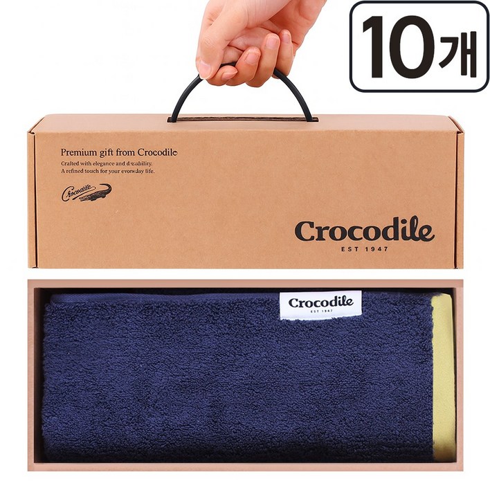 크로커다일 40수 200g 타올1장 선물세트, 10개, 네이비