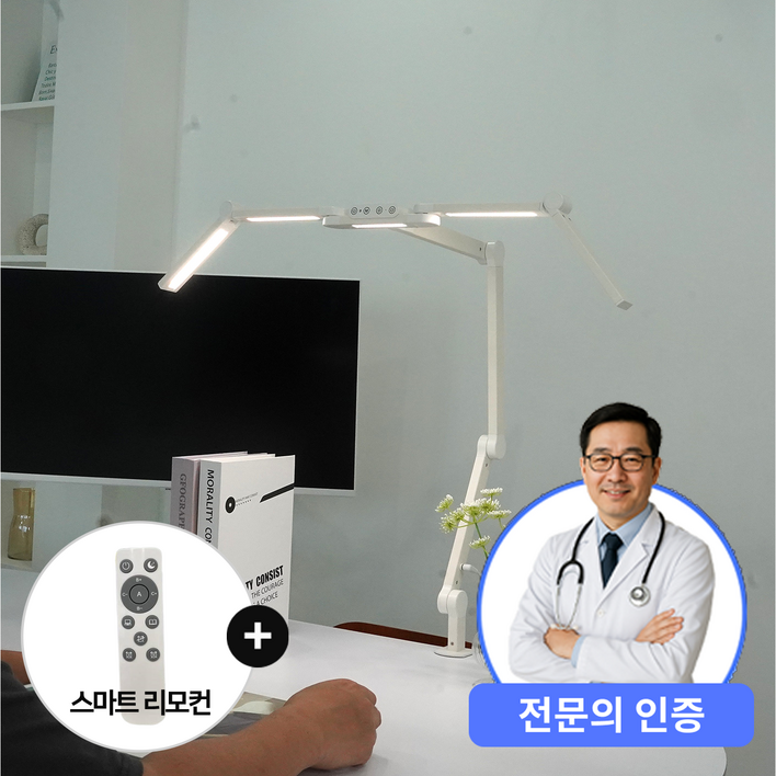 룩스베러 STDL04 스탠드 삼성 시력보호 와이드 책상스탠드 공부등 독서등 조명, 화이트클램프리모컨