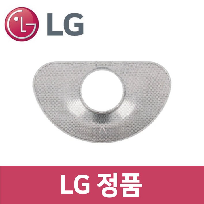 LG 정품 DUBJ4HS 식기세척기 스테인리스 필터 kt44301 LG 정품 DUBJ4HS 식기세척기 스테인리스 필터 kt44301