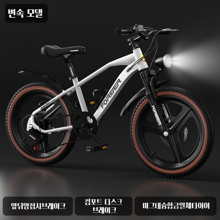 615세 MONTBELL 182022인치95 장착납품, 1세트, 150cm, 흰색일체륜변속