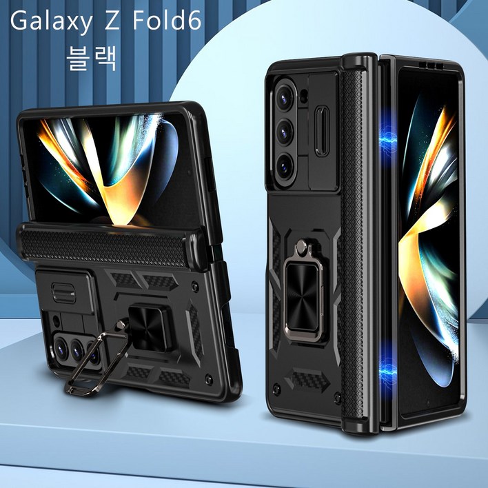 적용 Z폴드7 케이스 갤럭시 Z폴드6 케이스 마그네틱 힌지보호 풀커버 슬라이딩 윈도HJSJK078873665365