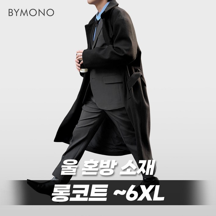 XL6XL 바이모노 어반 하이넥 오버핏 롱코트 남자 빅사이즈 코트 남성 오버핏 겨울 아우터 블랙 FREE XL 2XL 3XL 4XL 5XL 6XL XL6XL 바이모노 어반 하이넥 오버핏 롱코트 남자 빅사이즈 코트 남성 오버핏 겨울 아우터 블랙 FREE XL 2XL 3XL 4XL 5XL 6XL