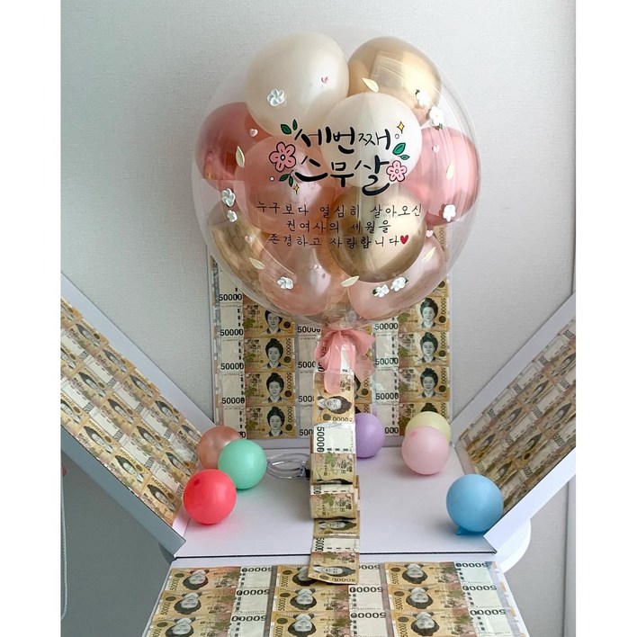 [완제품 / 상자 + 풍선] 용돈풍선 돈풍선 환갑 레터링 헬륨 칠순 이벤트