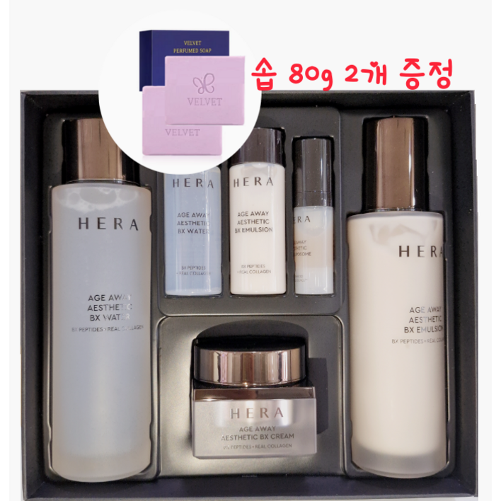 헤라 에이지어웨이 콜라제닉 3종 세트