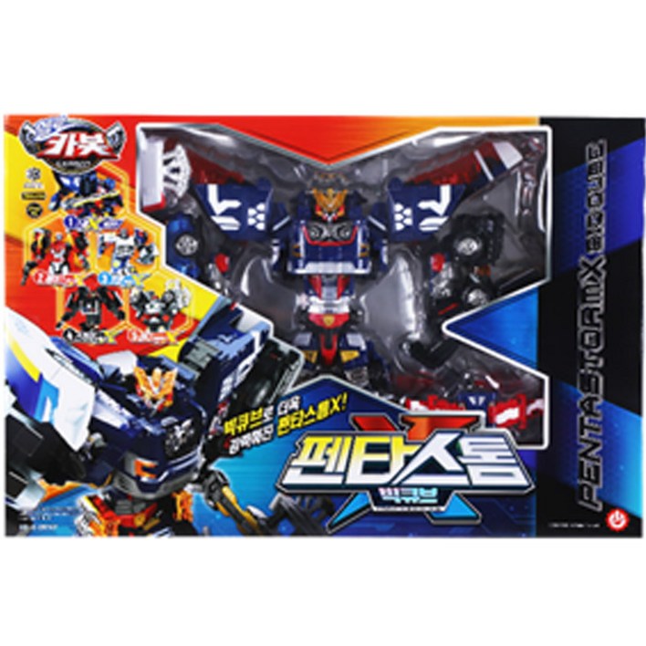 헬로카봇 펜타스톰 엑스 빅큐브