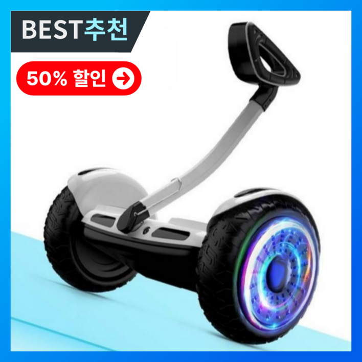 휠프리즘 오래가는 전동휠 호버보드 두발 투휠 자이로스콥 전동 전기 킥보드  출퇴근 대리기사