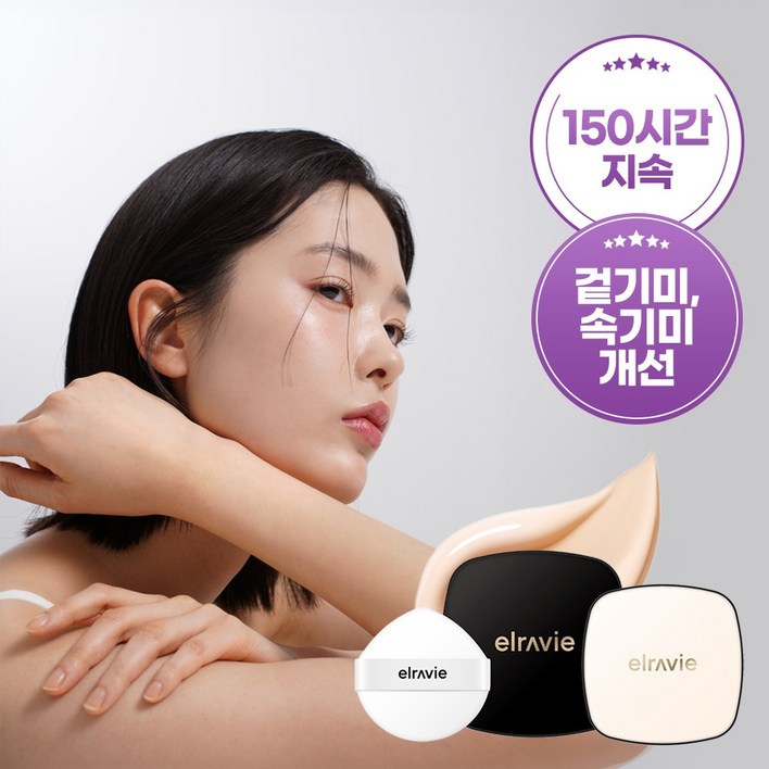 [본사 공식판매] 엘라비에 멜라 리턴 듀얼 기미쿠션 150시간지속 겉기미 속기미 개선 홈쇼핑완판템 SPF50+ PA++++, 21호 블랙에디션, 1개