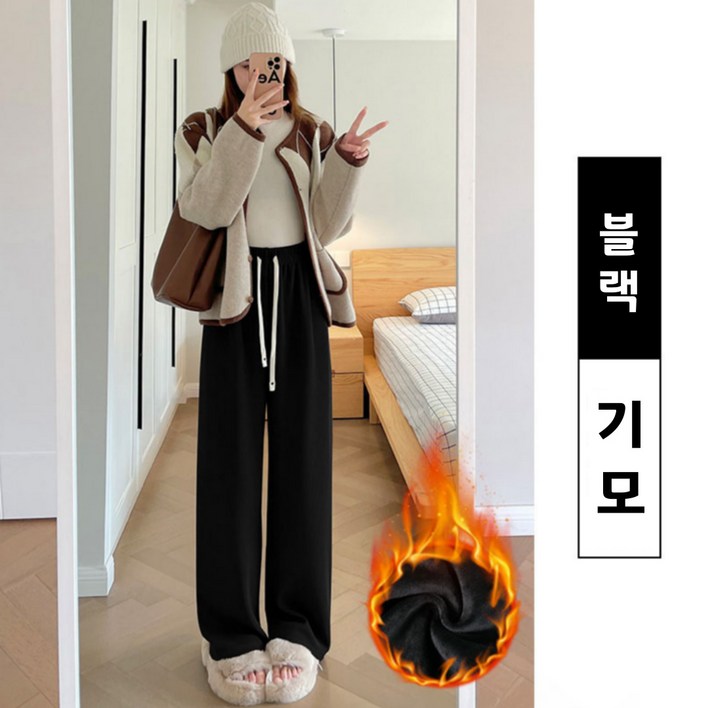 쿠사라 데일리 기모 안감 코듀로이 와이드 바지
