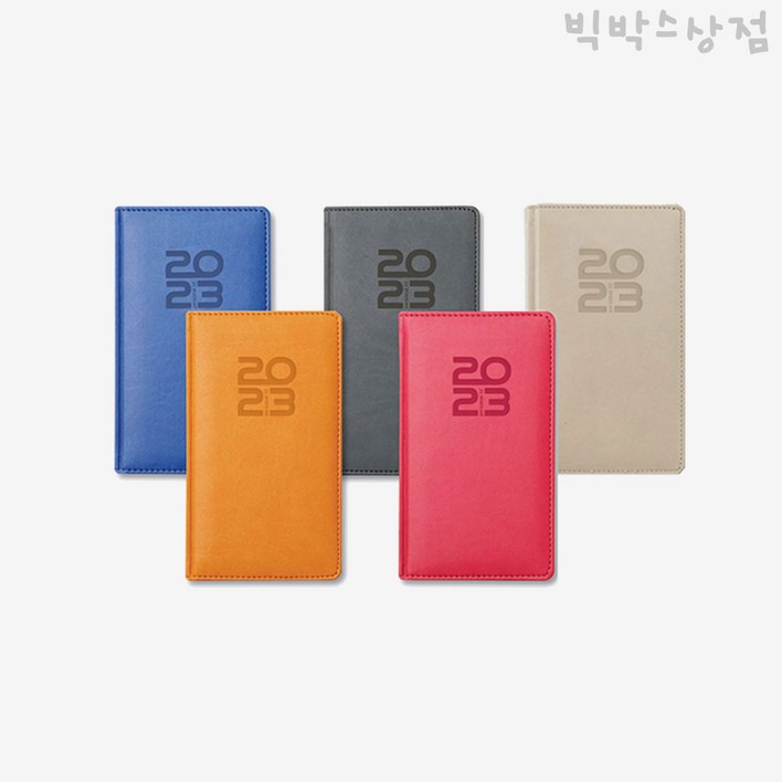 양지사 퍼스널32 1p 2023 다이어리 날짜형 스케줄러 메모 필기 팬시 업무용 직장인 회사 플래너 양지사 퍼스널32 1p 2023 다이어리 날짜형 스케줄러 메모 필기 팬시 업무용 직장인 회사 플래너