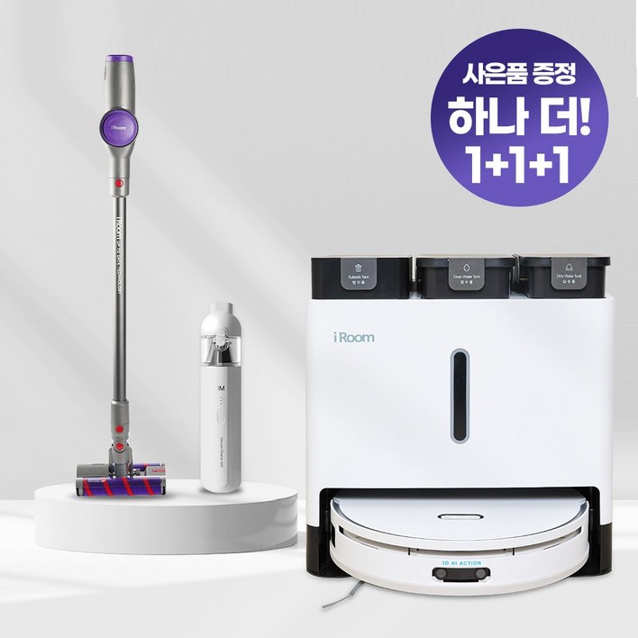 로봇청소기 자동 물걸레 세척 건조 먼지비움 프리미엄 올인원 Ai  핸디청소기  BLDC 듀얼브러쉬 무선청소기, 단일색상