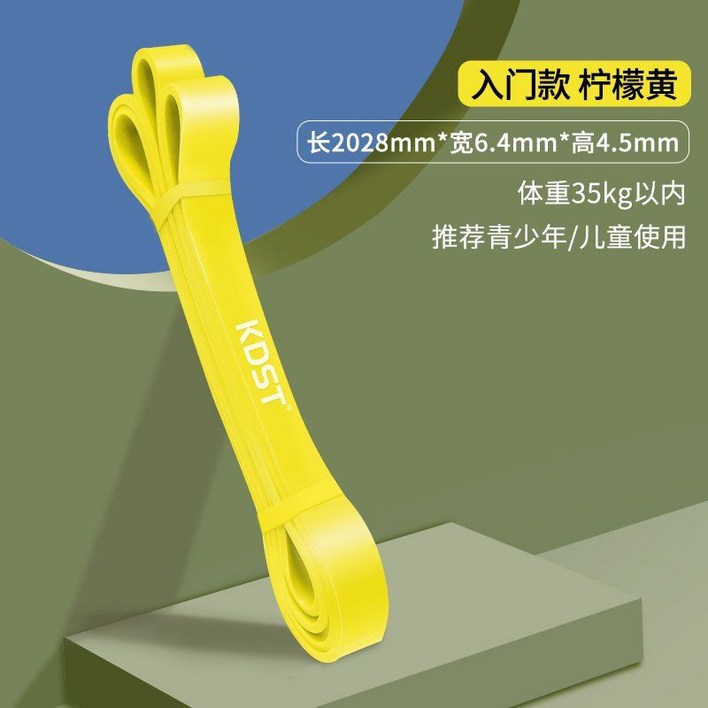 풀업밴드 세트 루프밴드 고탁력 탄성밴드