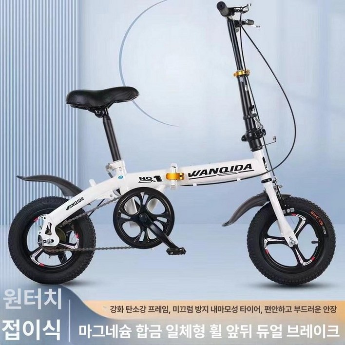 접이식 미니 자전거 폴딩 경량 출퇴근용 K3 가벼운