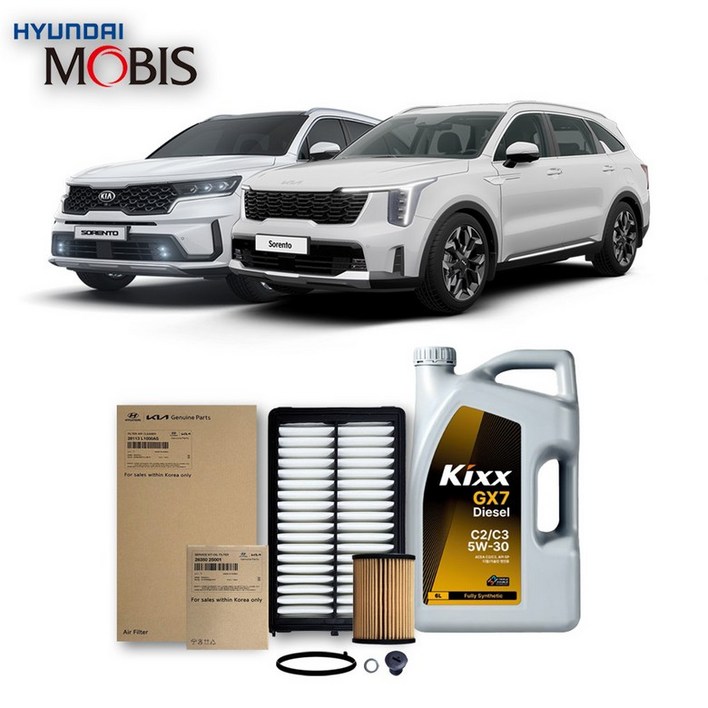 쏘렌토 MQ4 2.2 디젤 2026년식 킥스합성유순정필터세트 5W30