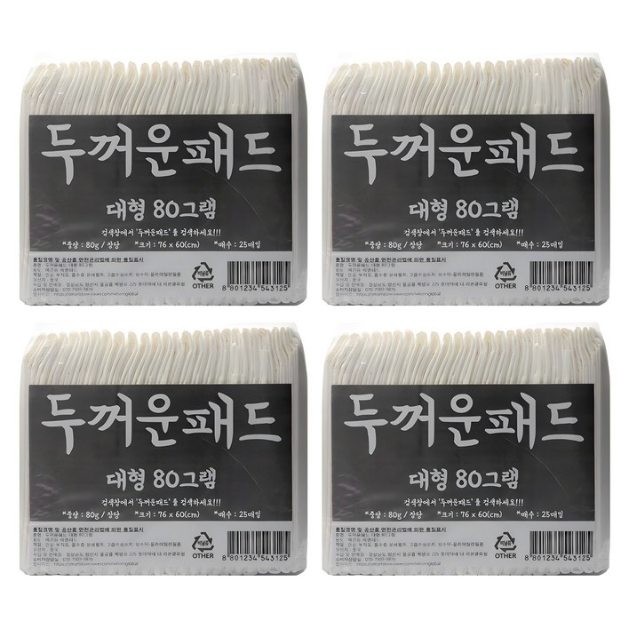 두꺼운패드 (76 x 60cm) 80g 대형 25매 x 4팩
