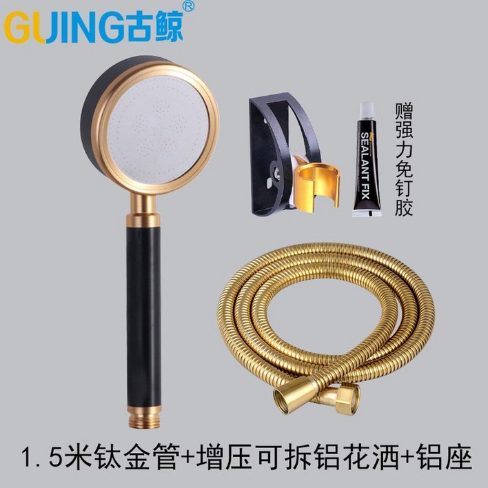 스테인레스 세트 핸드 골드 고압샤워기 스틸 샤워 골든 스프레이