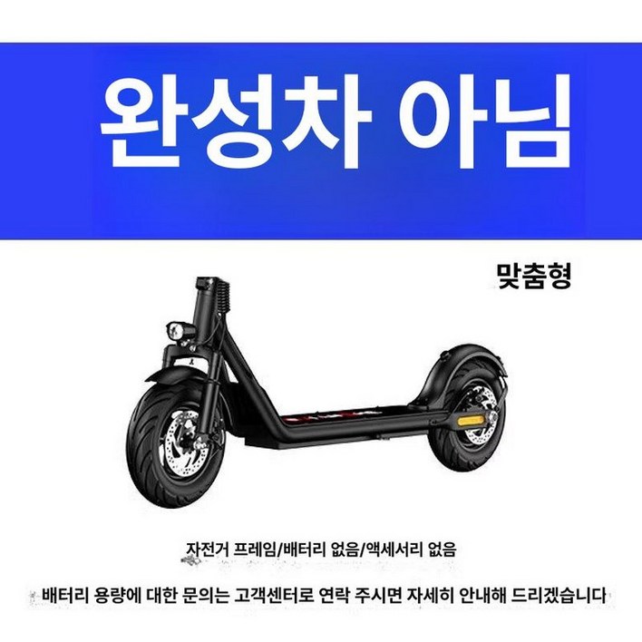 접이식 전동 킥보드 성인 경량 대리기사 듀얼 듀얼트론