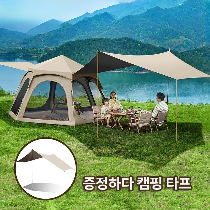 COUCAMP 자동 원터치 텐트 56인용  타프, 58명, 아이보리타프