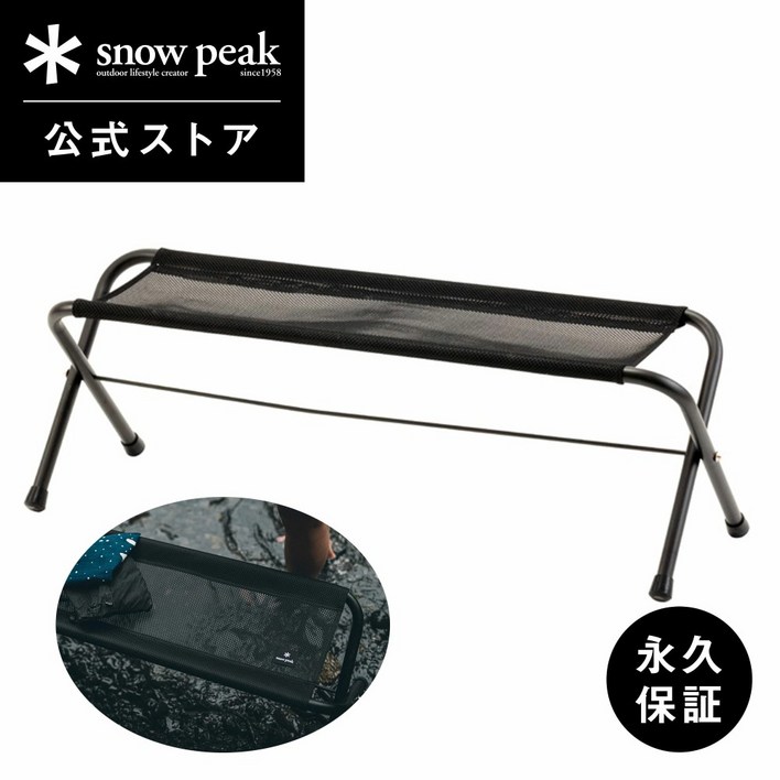 스노우피크 캠핑 체어 메쉬 LV-071M-BK 벤치 일본 정품