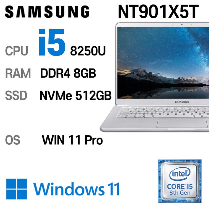삼성전자 중고노트북 삼성노트북9시리즈 NT901X5T i5-8250U 인텔 8세대 상태 좋은 노트북 15.6인치, NT901X5T, WIN11 Pro, 8GB, 512GB, 코어i5 8250U, 라이트 티탄