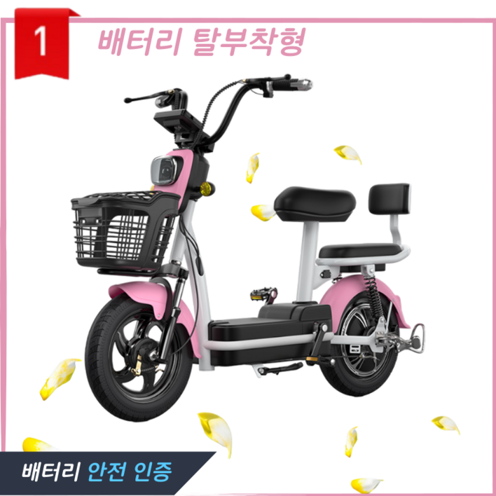 전기 스쿠터 전동 자전거 배터리 분리형 48V 2인용 출퇴근 배달 SBINO 2, 핑크
