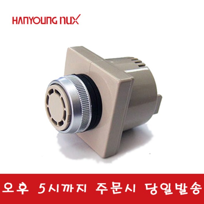 한영넉스 HY2562 25파이 강력부저 AC220V 한영넉스 HY2562 25파이 강력부저 AC220V