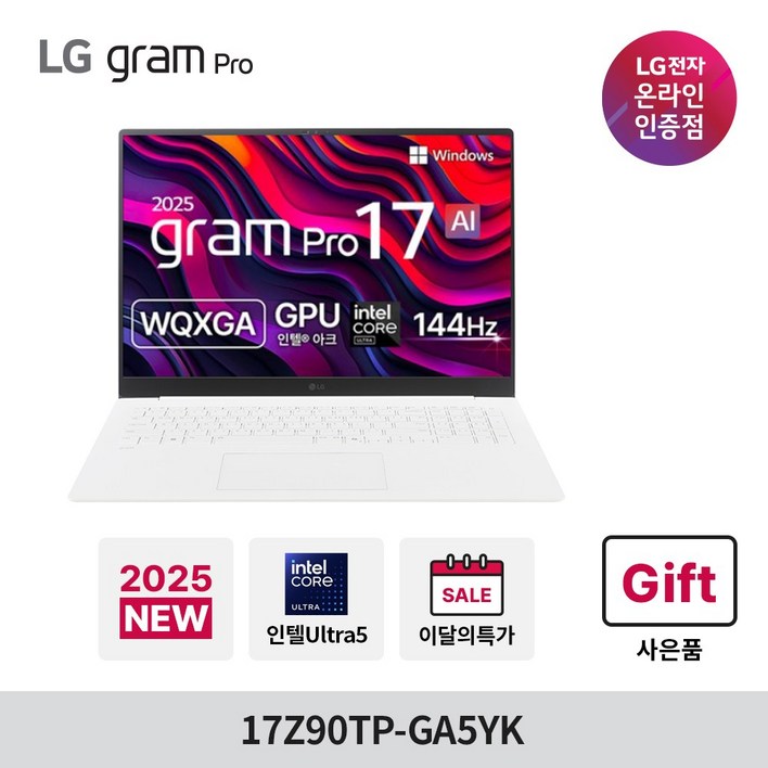 예약판매 2025년 LG노트북 엘지 그램 프로 인텔 AI 17인치 울트라 노트북, 화이트, 17Z90TPGA5YK, 256GB, 16GB, WIN11 Home 예약판매 2025년 LG노트북 엘지 그램 프로 인텔 AI 17인치 울트라 노트북, 화이트, 17Z90TPGA5YK, 256GB, 16GB, WIN11 Home