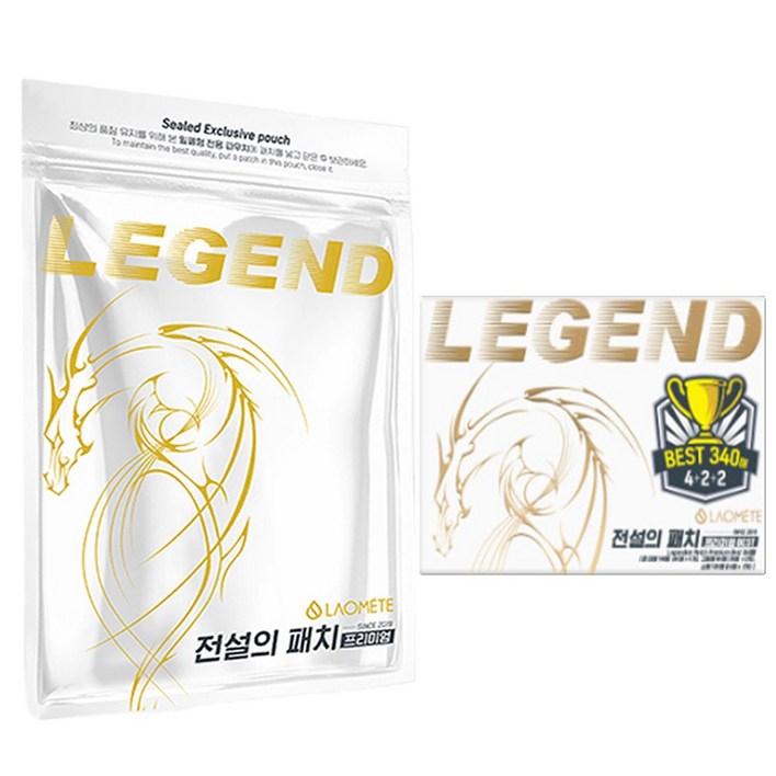 라오메뜨 전설의패치 프리미엄 한방에팍 홈쇼핑 패치