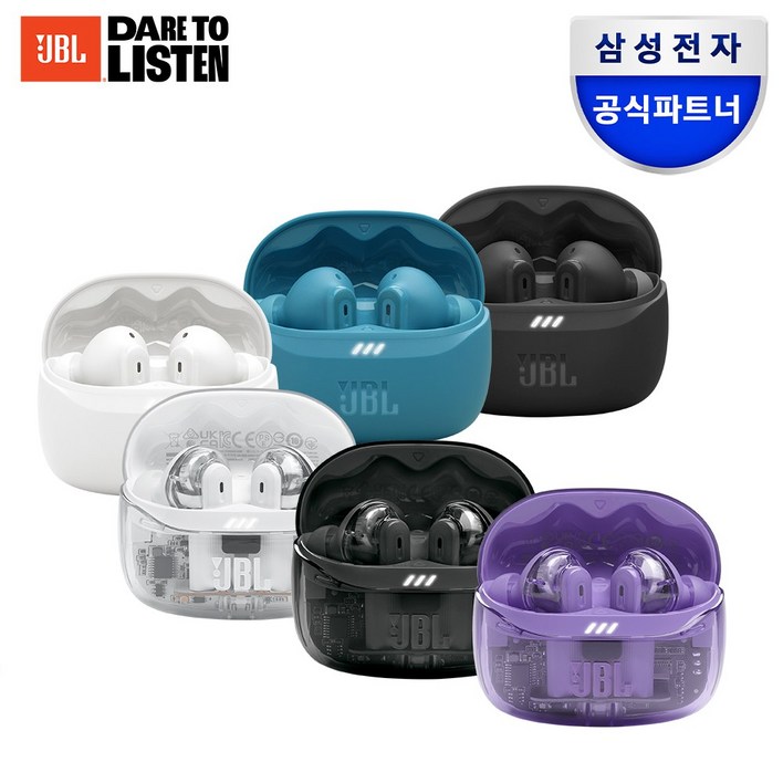 삼성공식파트너 JBL TUNE BEAM2 노이즈캔슬링 블루투스 이어폰