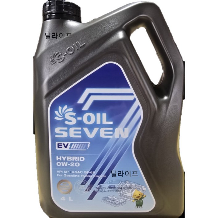 S-OIL 세븐EV 하이브리드 0w20 4L 고순도/고연비 엔진오일