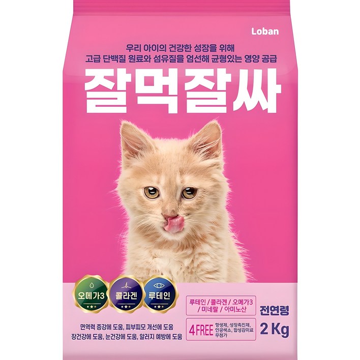 잘먹잘싸 전연령용 고양이 건식사료, 연어, 2kg, 1개