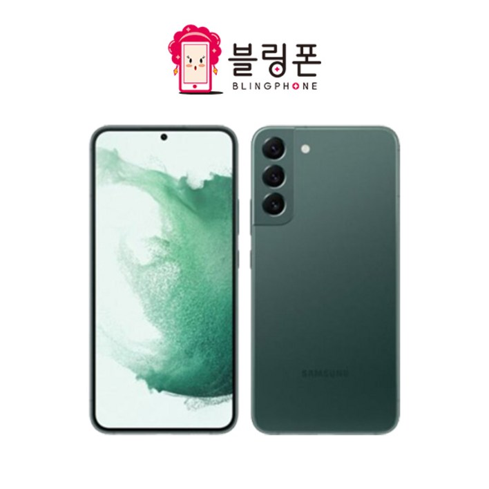 삼성 갤럭시 S22 공기계 미사용 새제품 SM901