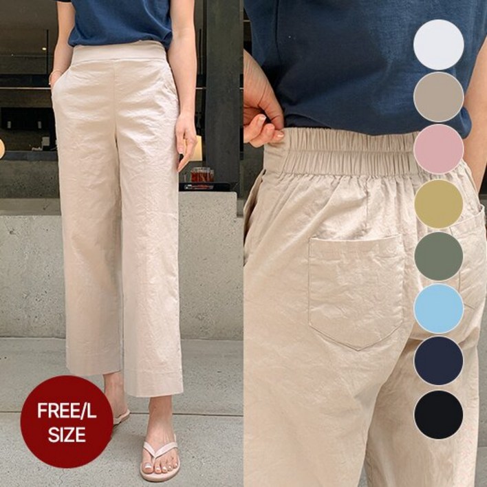 코코블랙 썸머 굿스판 뒷밴딩 면팬츠 7color (~77까지)