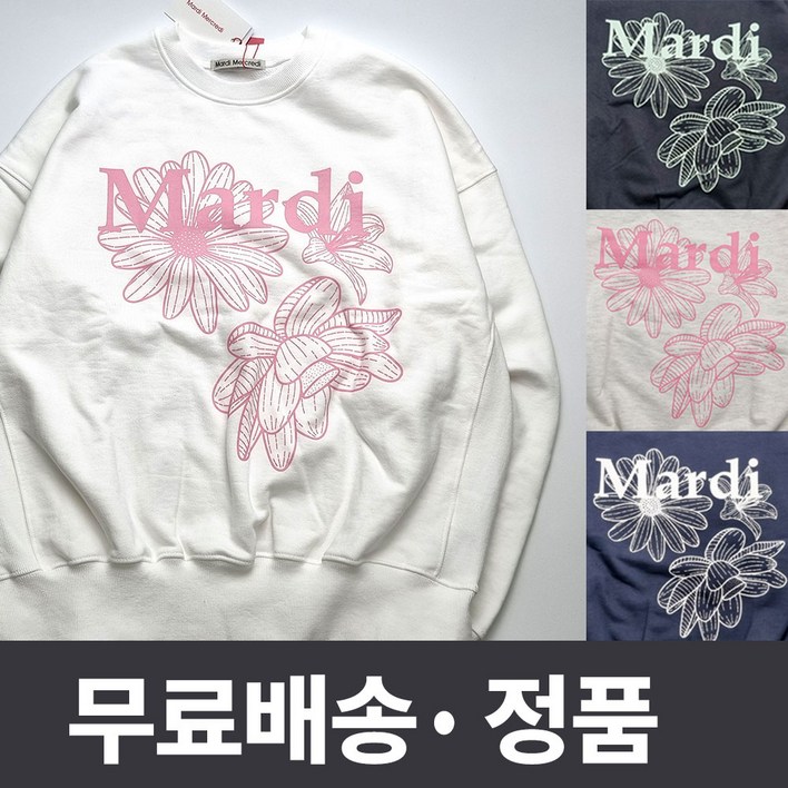 마르디메크르디 맨투맨 스웻셔츠 남녀공용 트리플 플라워 꽃 긴팔티  KSTM0048 라브 사은품증정