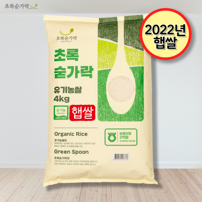 [초록숟가락] 2022년 유기농 초록숟가락 4kg 신동진 단일품종 국내산, 1포, 유기농 초록숟가락 4kg