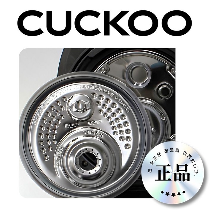 CRPCHS108FD 패킹 쿠쿠패킹 10인용 CHS108FD 고무 실리콘 정품 CRPCHS108FD 패킹 쿠쿠패킹 10인용 CHS108FD 고무 실리콘 정품