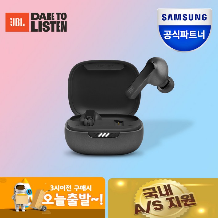 삼성전자 JBL LIVE PRO2 ANC 블루투스 이어폰