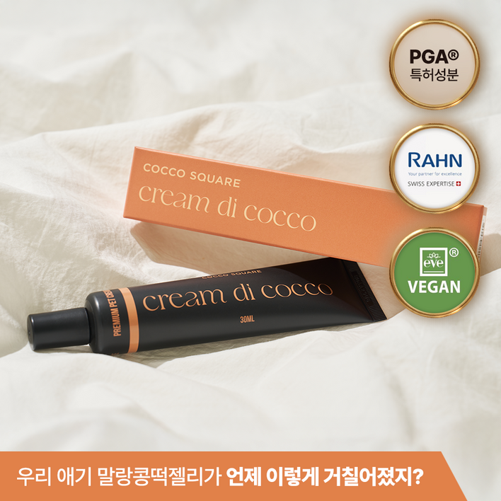 크림디코코 히알루론산 5배 보습 강아지 보습제 발바닥 코 습진 관리 명품 특허 성분 PGA 크림, 1개, 30ml