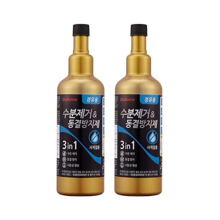 불스원 수분제거제 동결방지제 겨울필수품 연료첨가제 사고예방