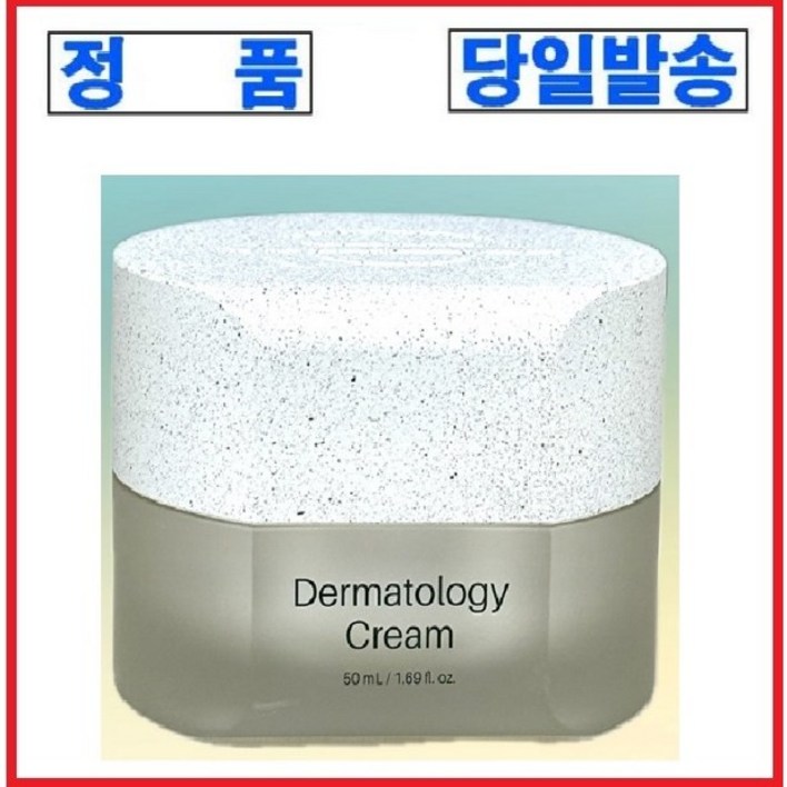 정품 QR 시리얼넘버 확인 ICD 인셀덤 더마톨로지 크림 INCELLDERM