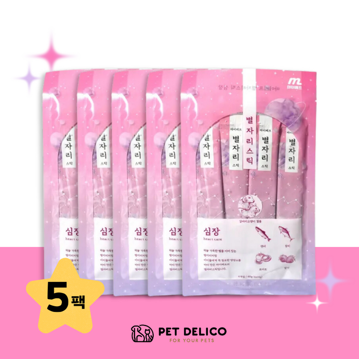 마이베프 별자리스틱 고양이 츄르 간식