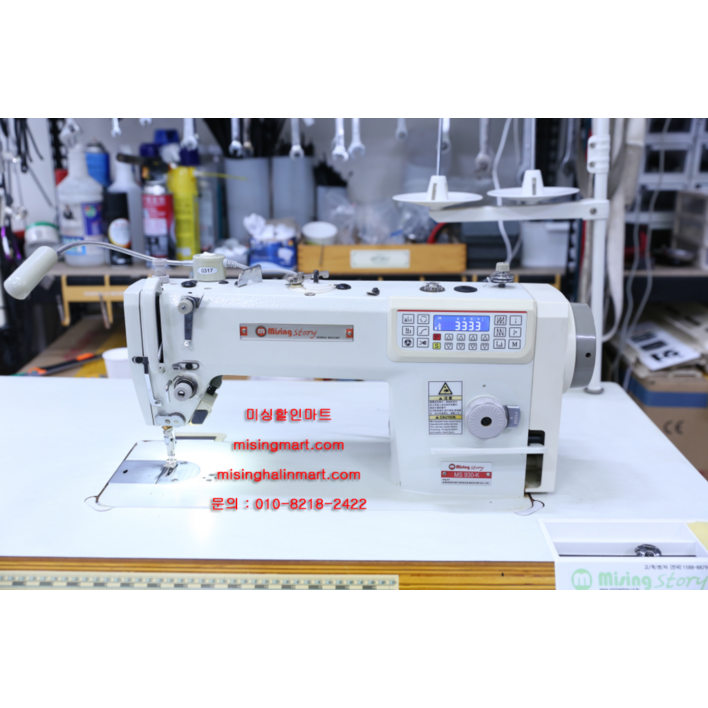 중고공업용미싱 미싱스토리 자동사절 공업용미싱 미싱스토리930 노루발자동 자동사절미싱 전국배송 교육